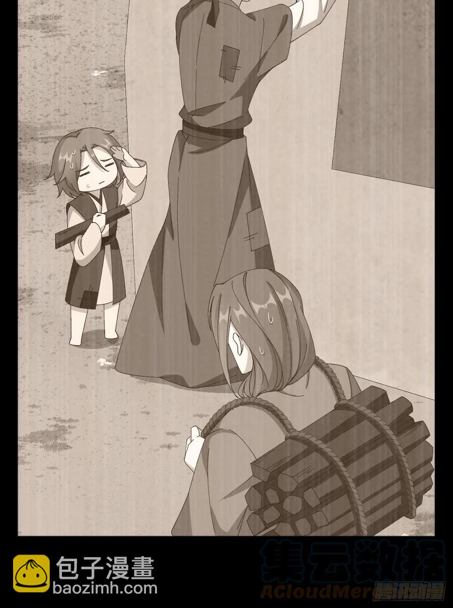 053 美人在怀，左拥右抱(1/2)-第135话