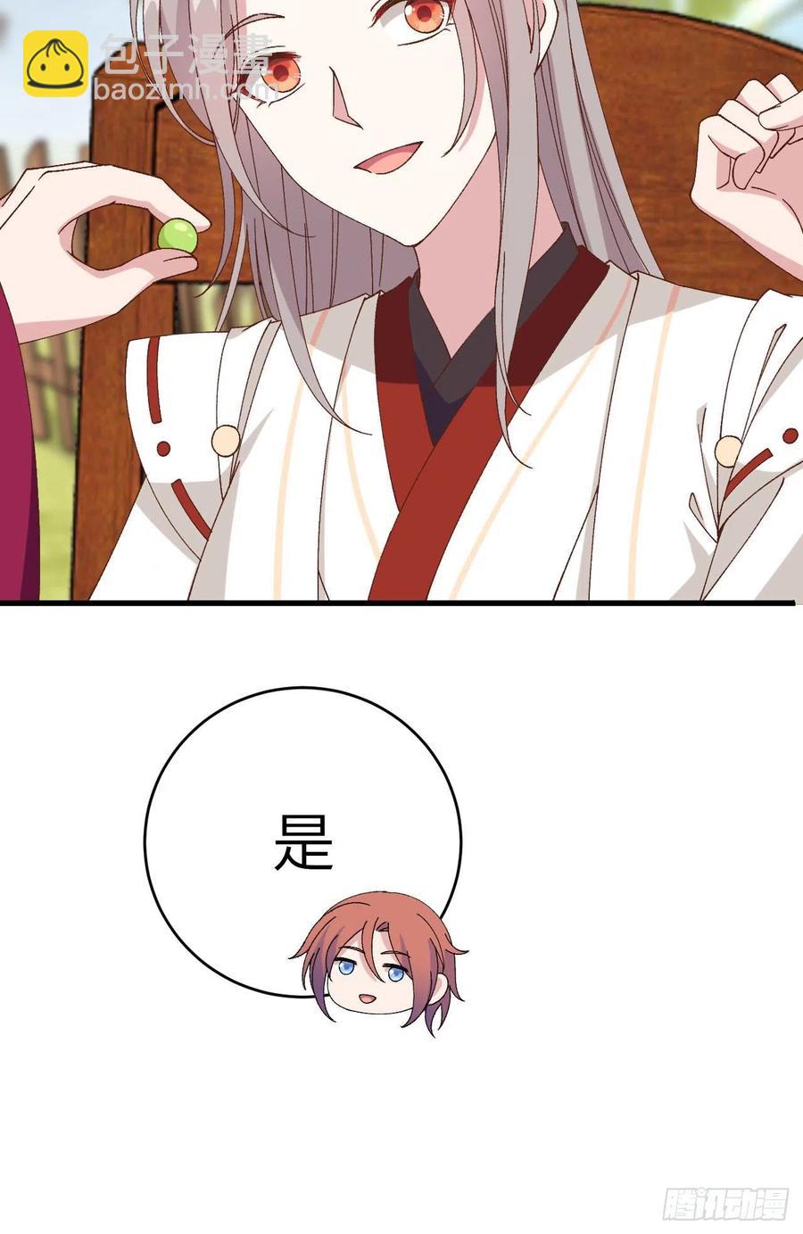 053 美人在怀，左拥右抱(1/2)-第135话