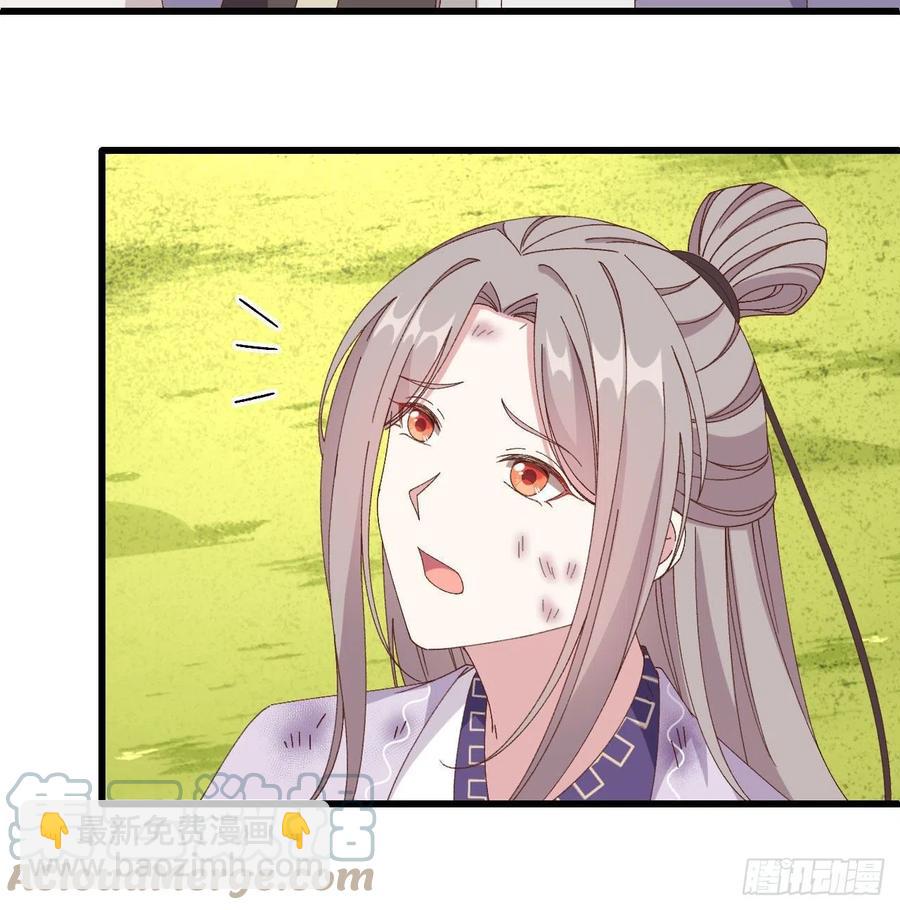 055 一群戏精&hellip;&hellip;(1/2)-第137话