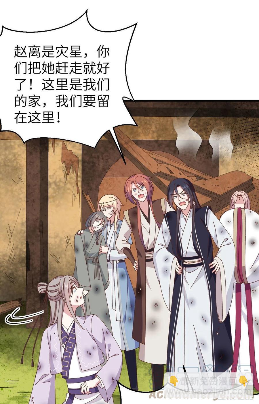 055 一群戏精&hellip;&hellip;(1/2)-第137话