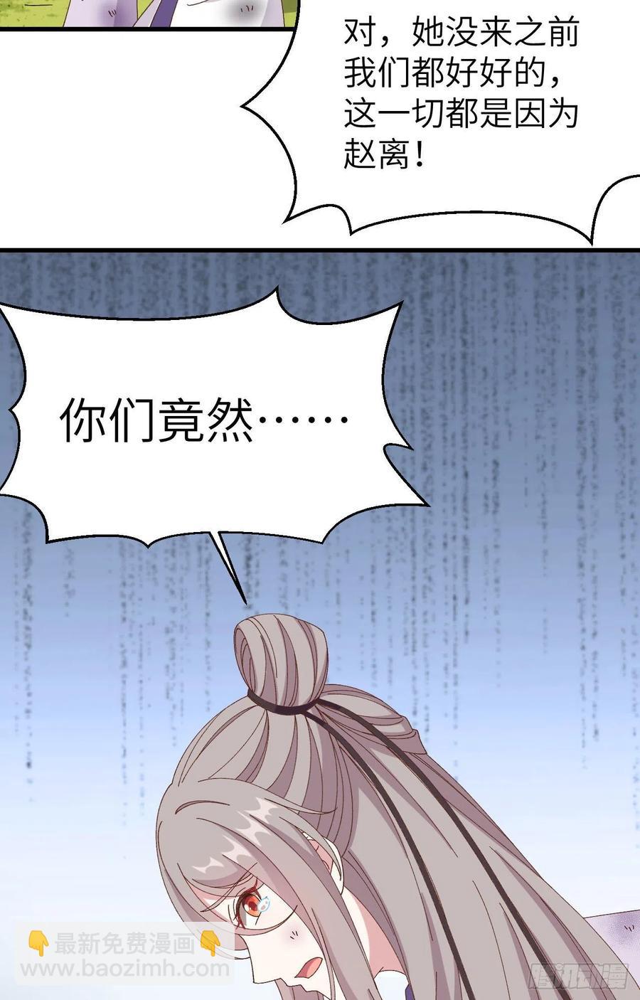 055 一群戏精&hellip;&hellip;(1/2)-第137话