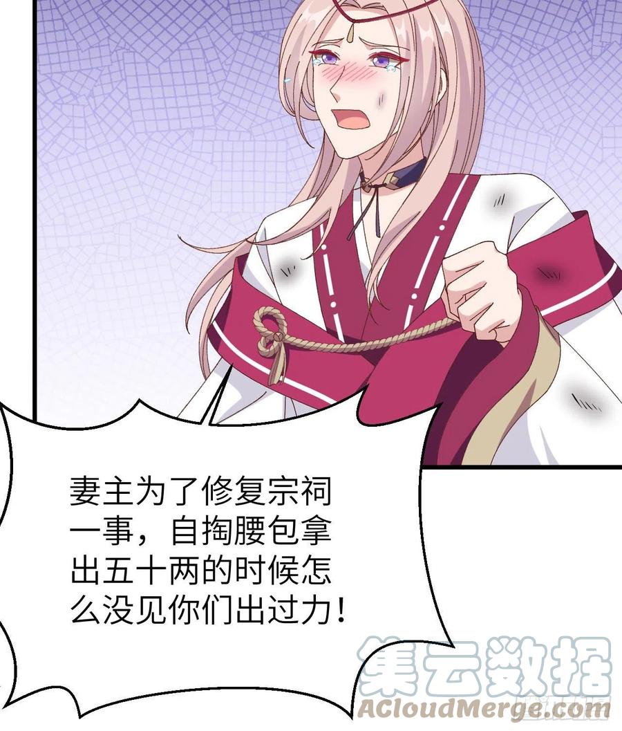 055 一群戏精&hellip;&hellip;(1/2)-第137话