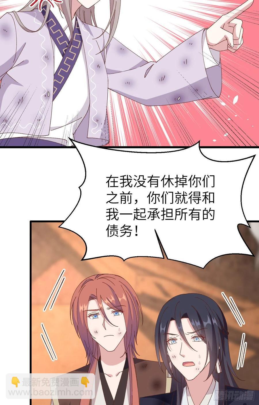 055 一群戏精&hellip;&hellip;(1/2)-第137话