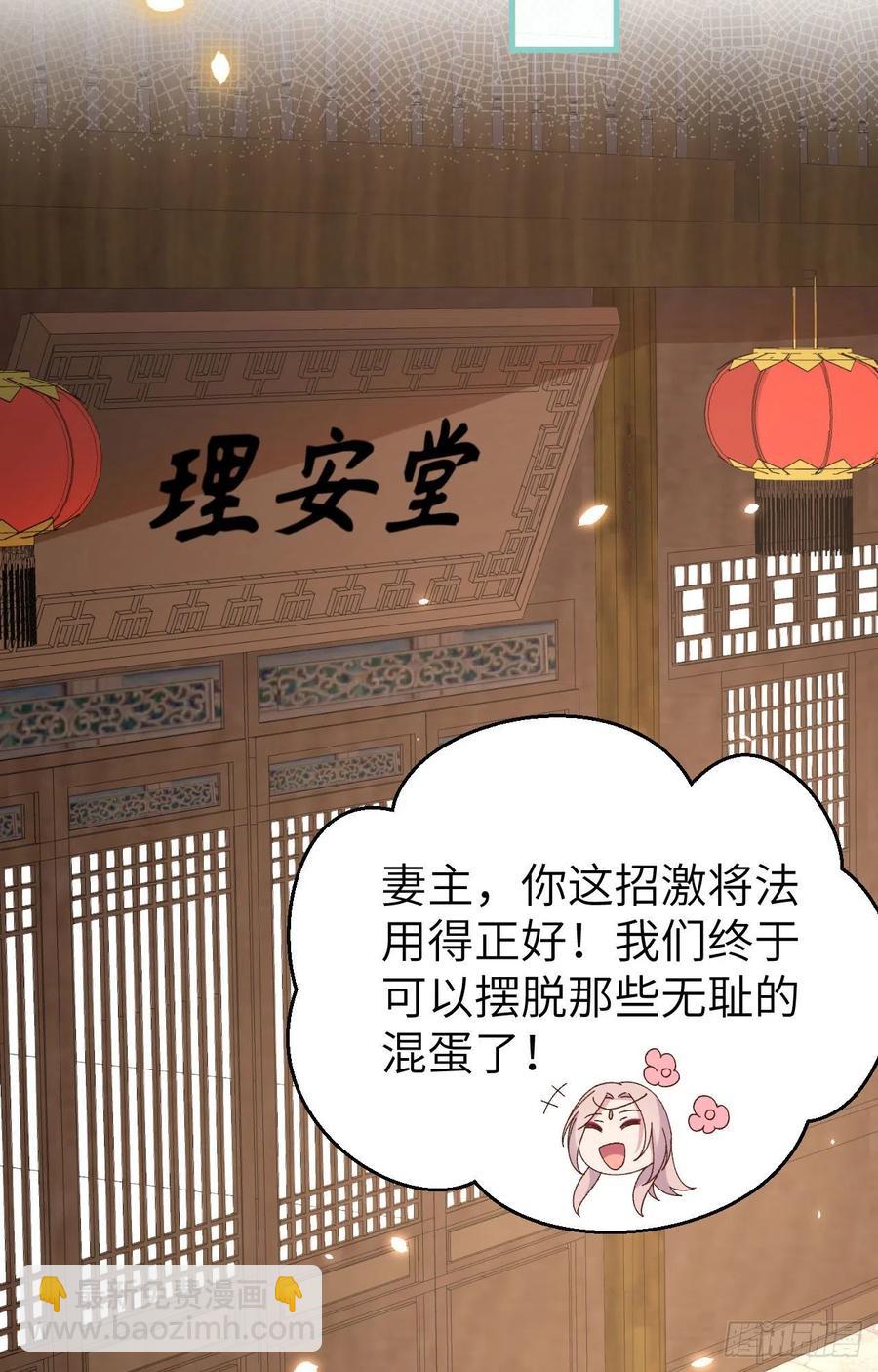 055 一群戏精&hellip;&hellip;(1/2)-第137话