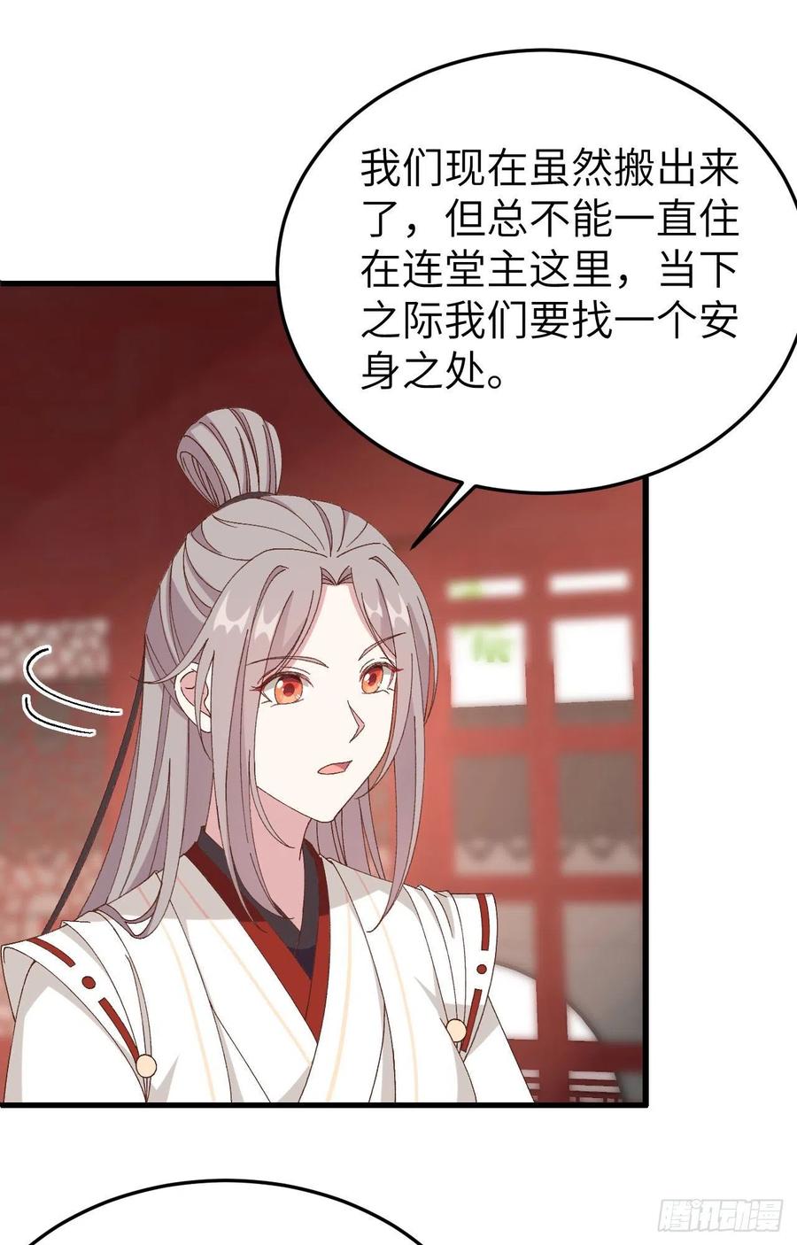 055 一群戏精&hellip;&hellip;(1/2)-第137话