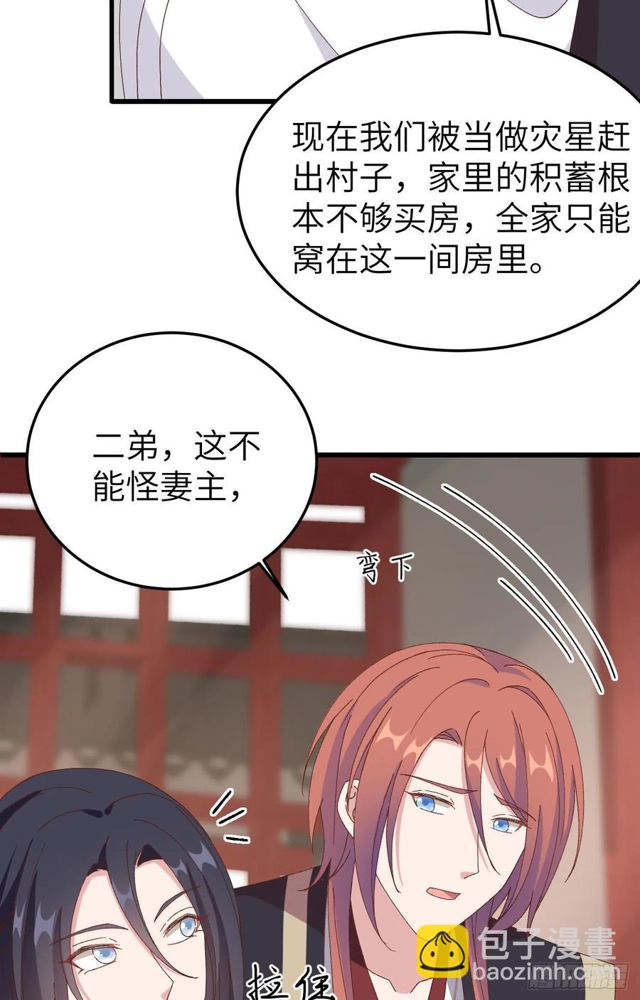 055 一群戏精&hellip;&hellip;(1/2)-第137话