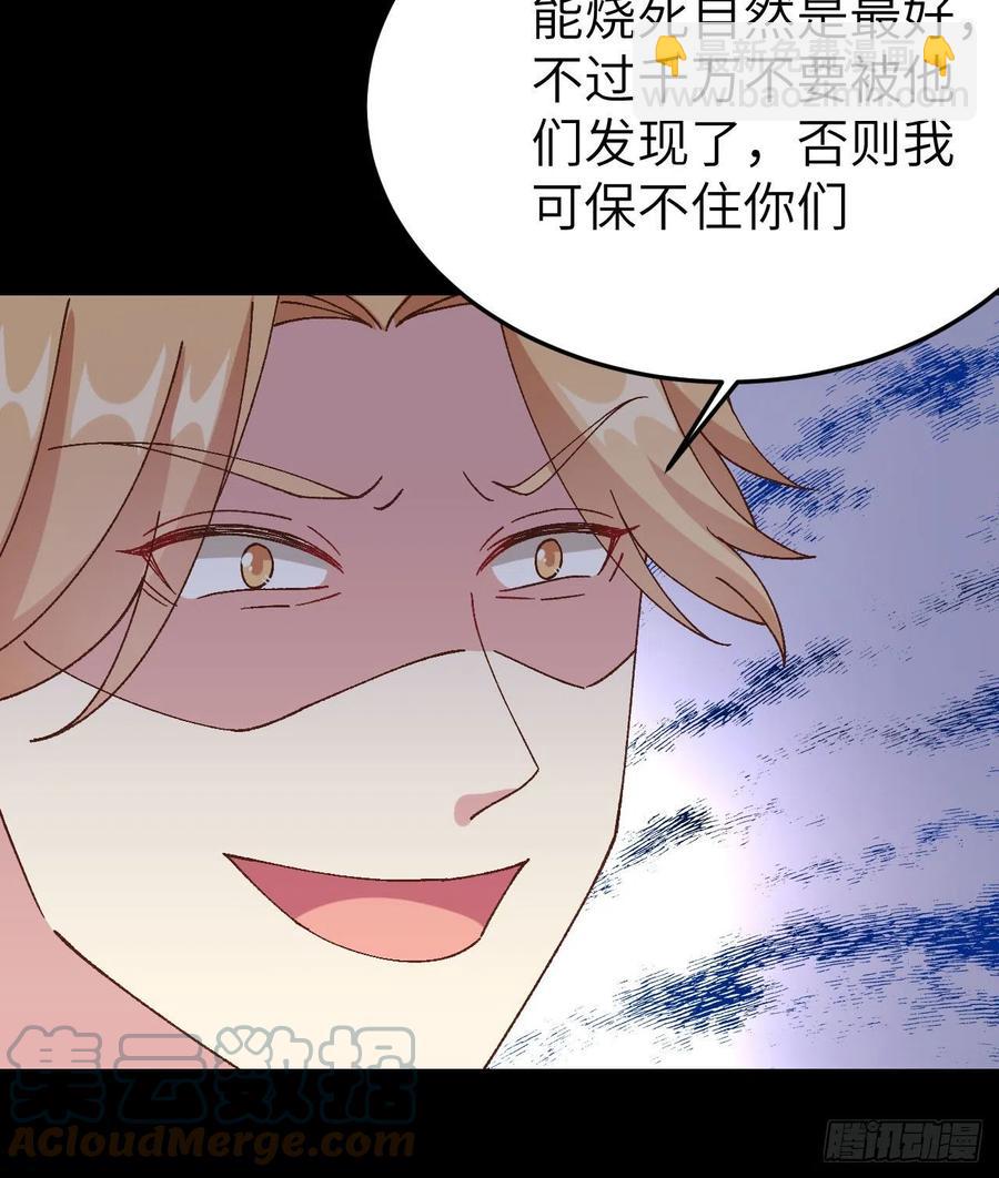 055 一群戏精&hellip;&hellip;(1/2)-第137话