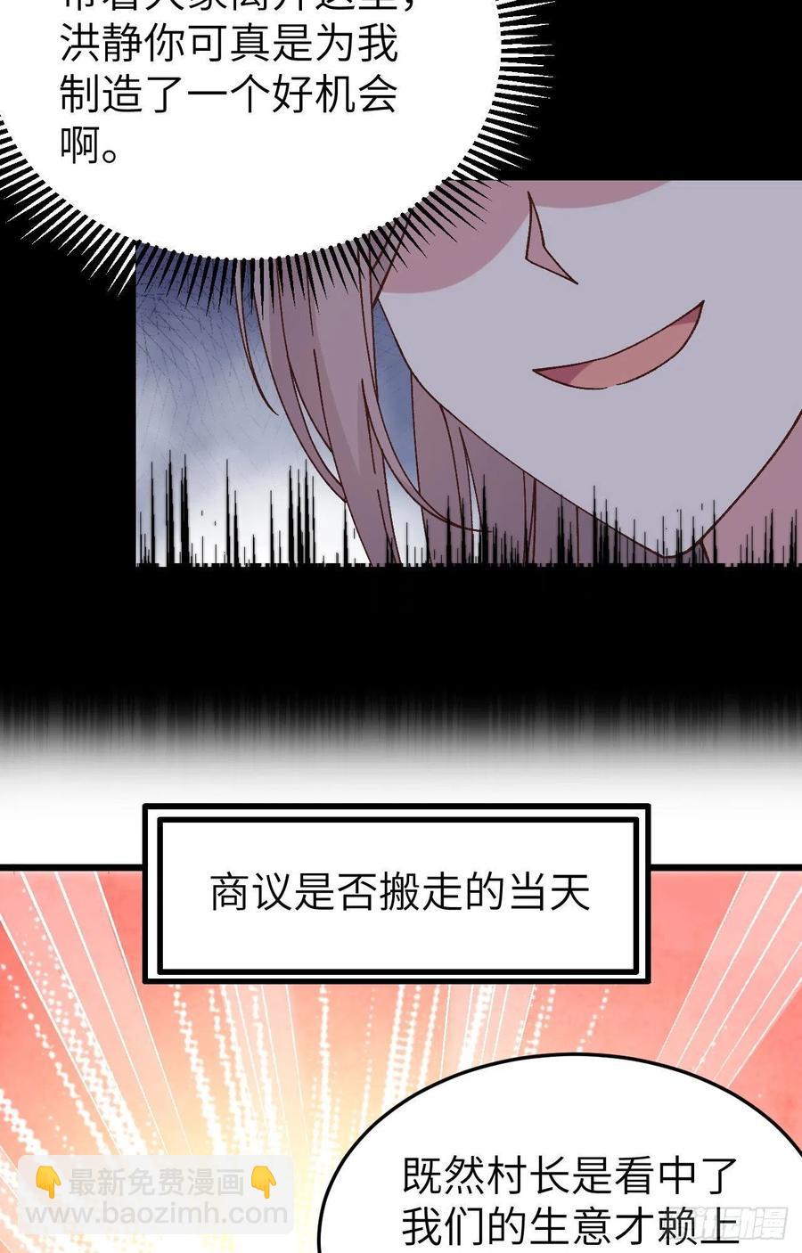 055 一群戏精&hellip;&hellip;(1/2)-第137话