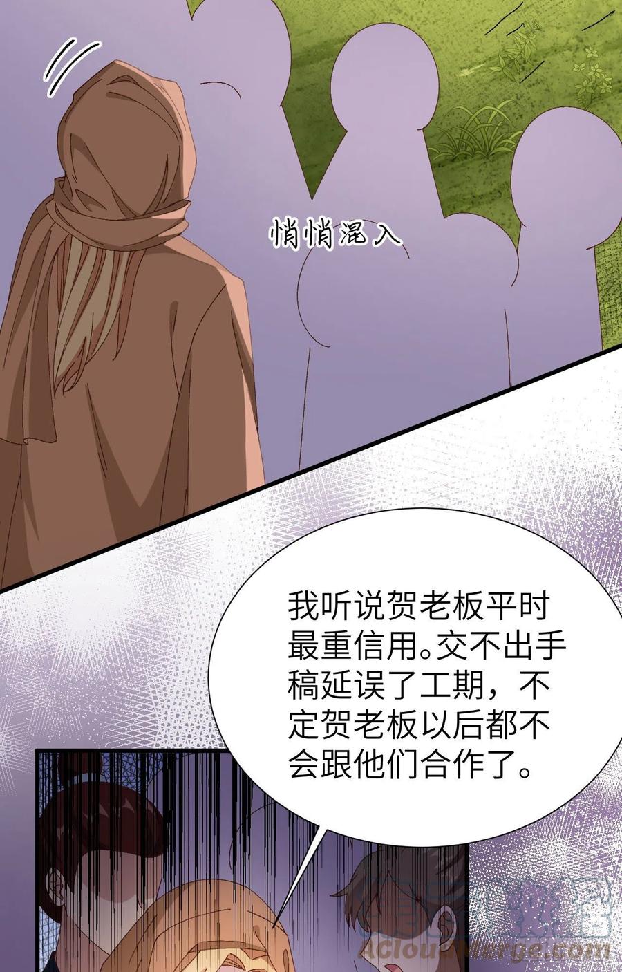 055 一群戏精&hellip;&hellip;(1/2)-第137话