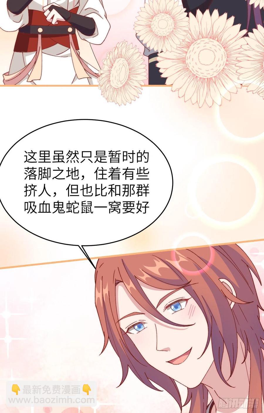 055 一群戏精&hellip;&hellip;(1/2)-第137话