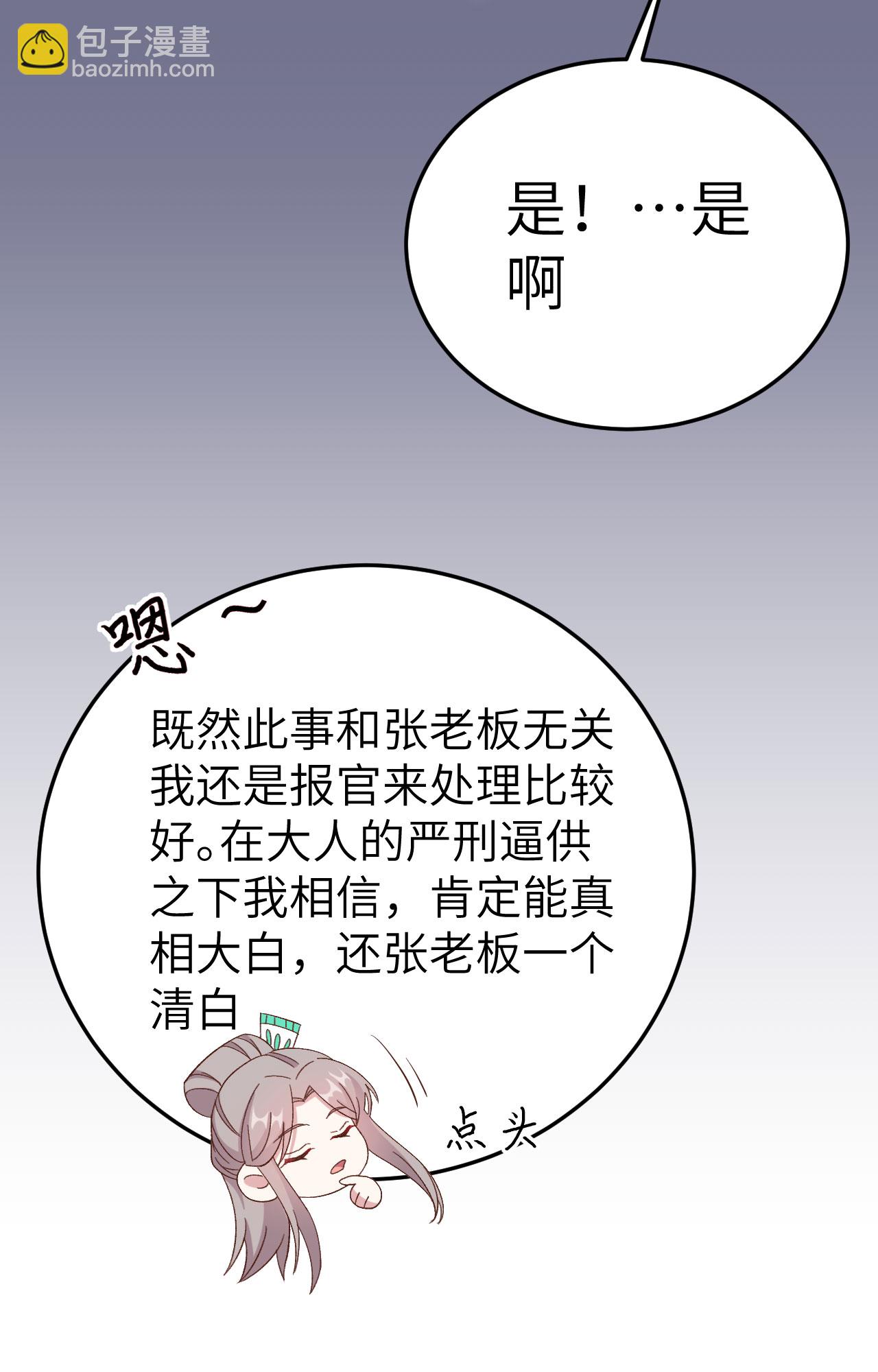 第63话(1/2)-第63话