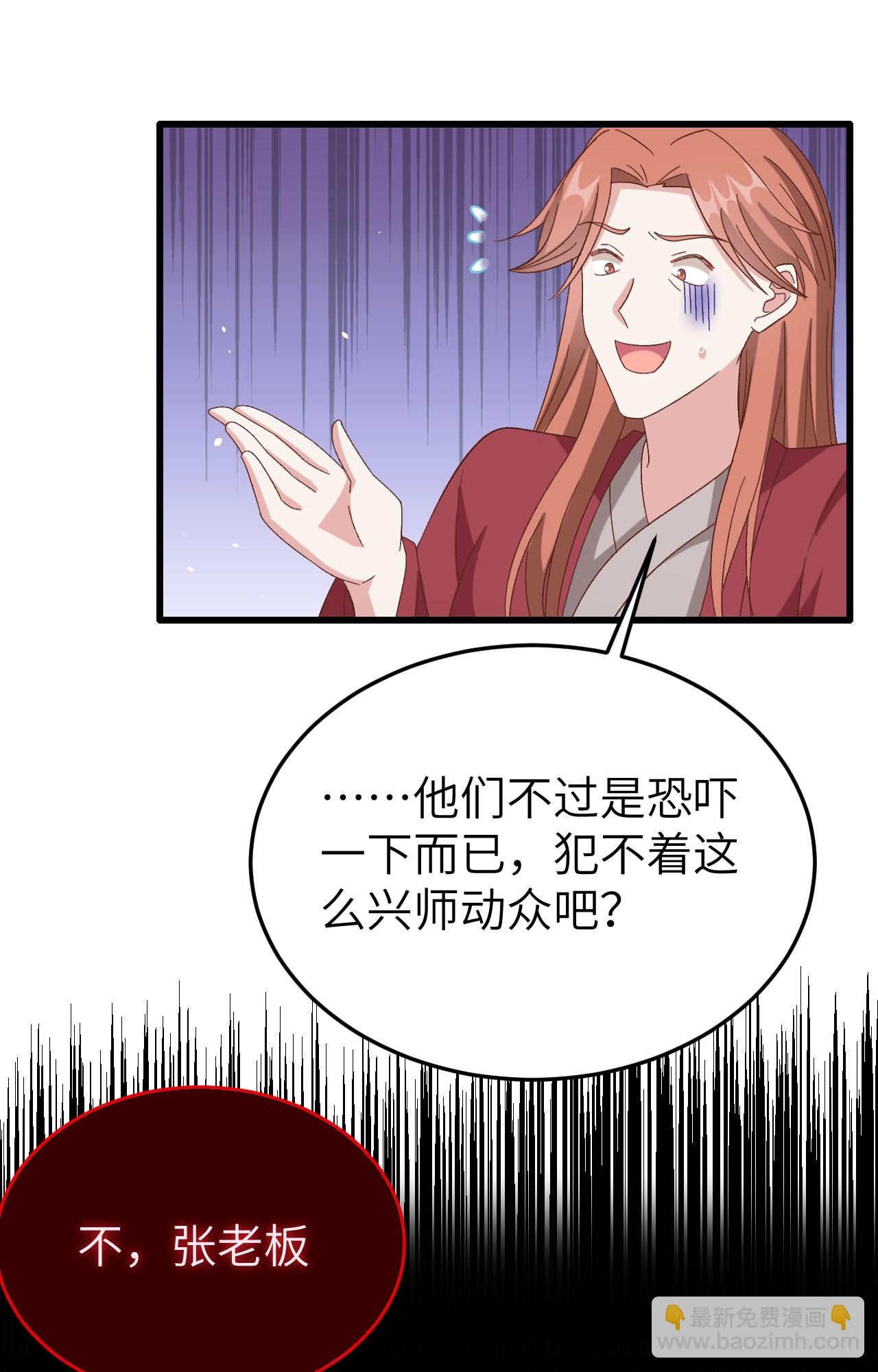 第63话(1/2)-第63话