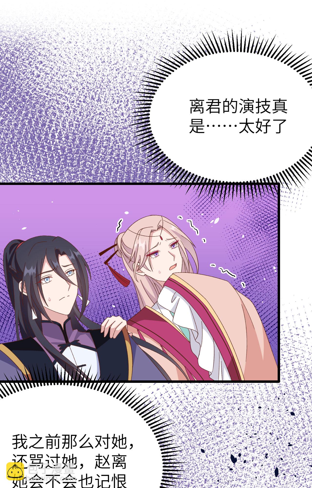 第63话(1/2)-第63话