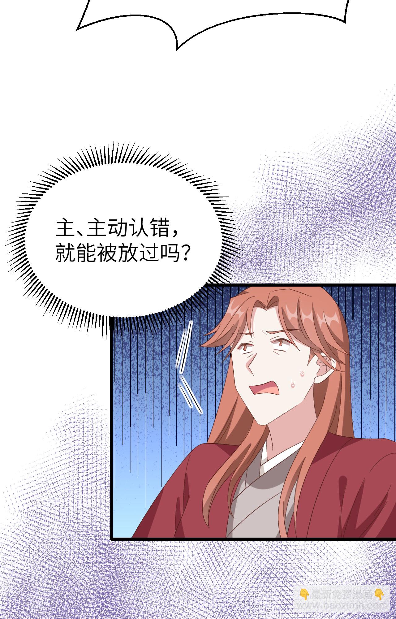 第63话(1/2)-第63话