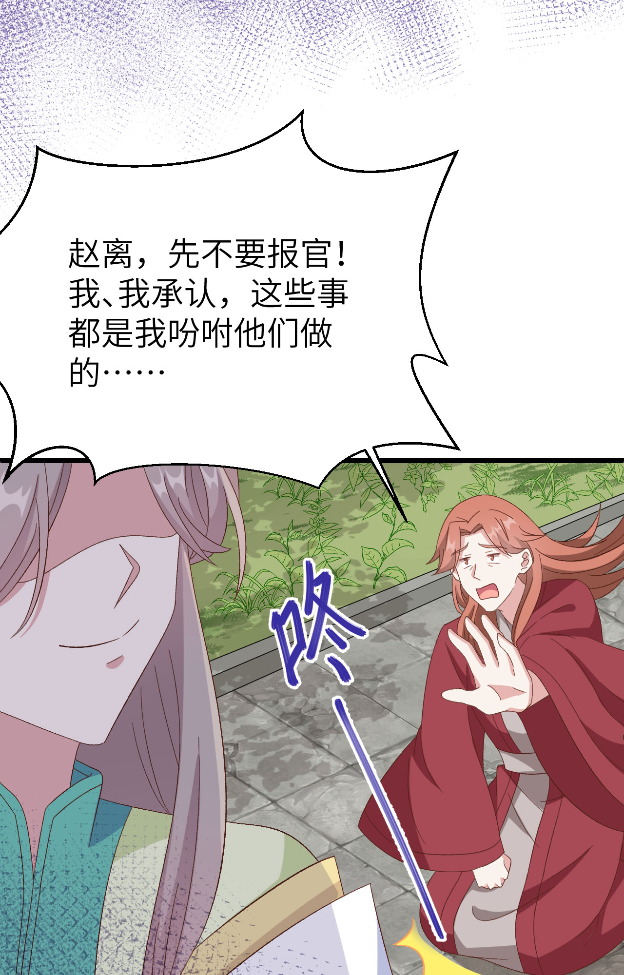 第63话(1/2)-第63话