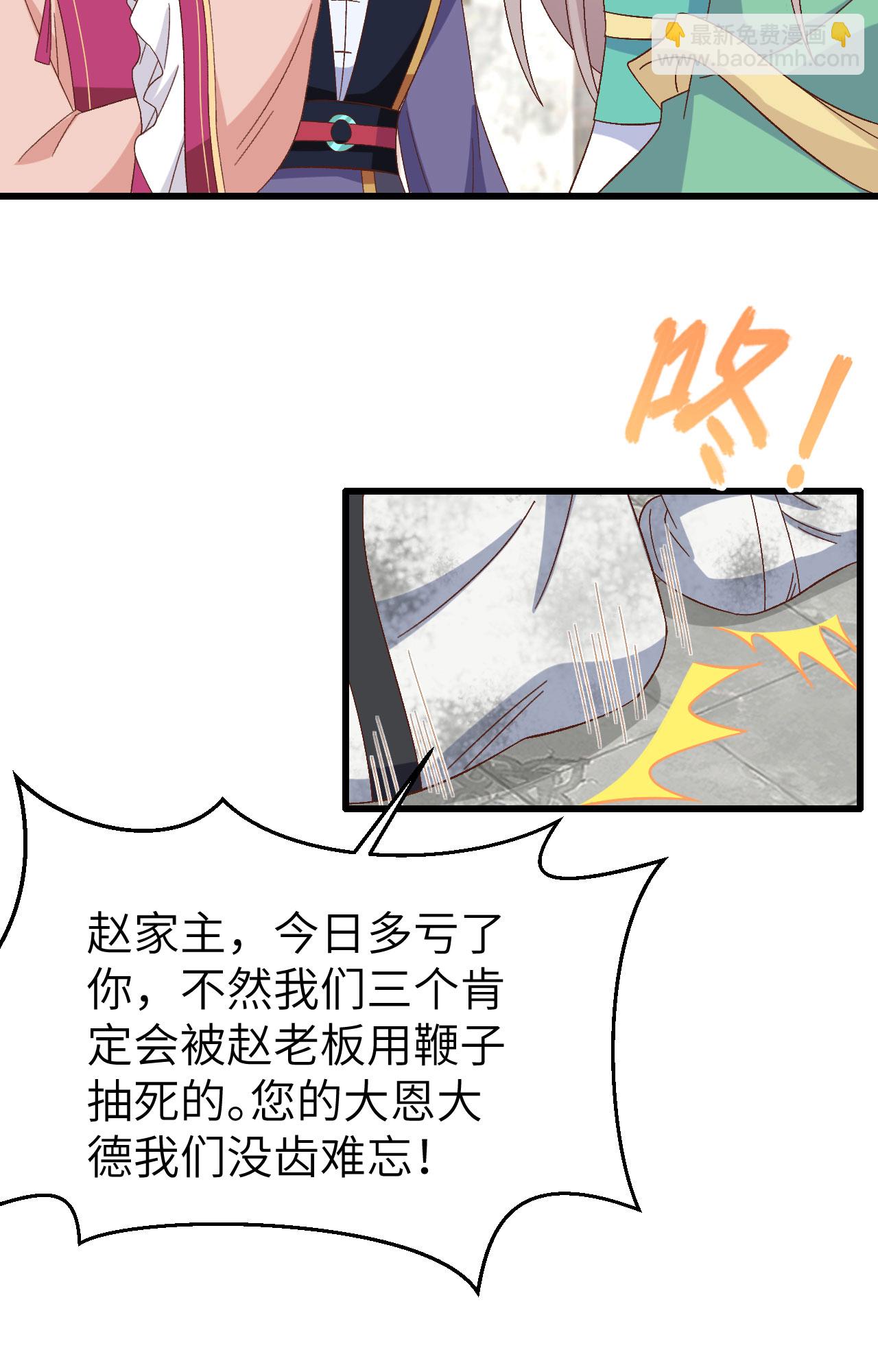 第63话(1/2)-第63话