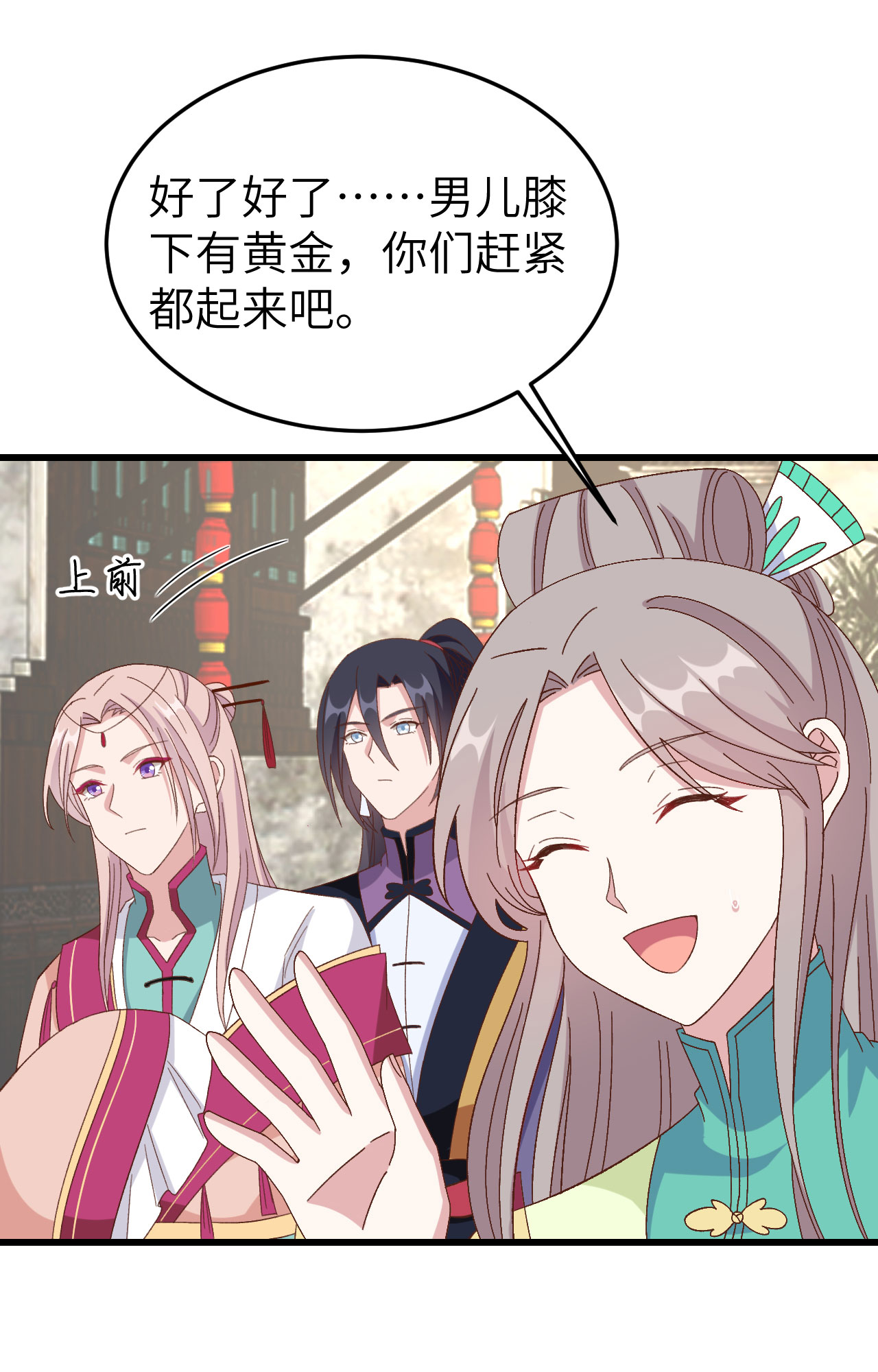 第63话(1/2)-第63话