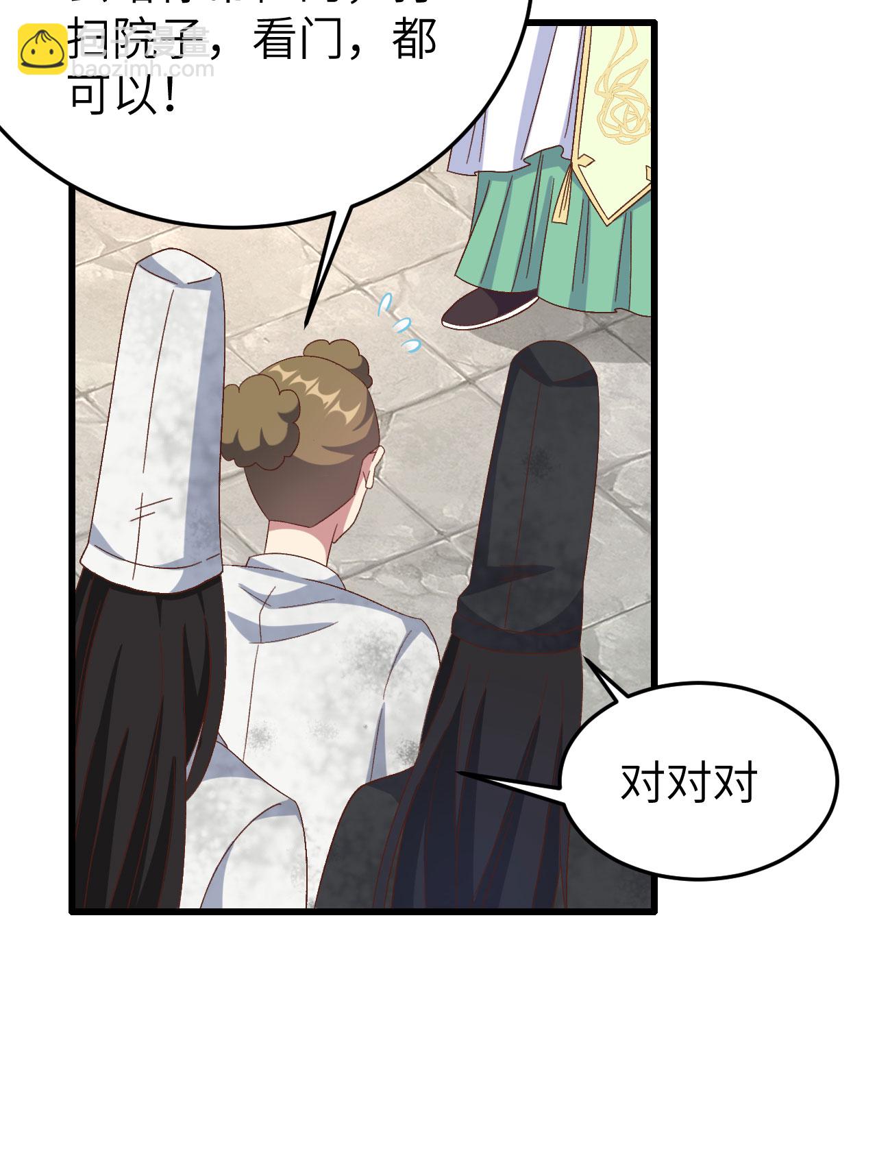 第63话(1/2)-第63话