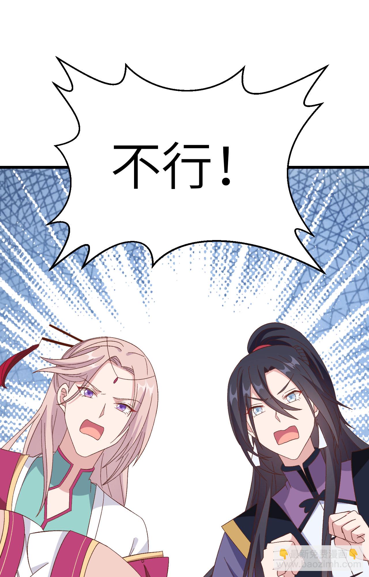 第63话(1/2)-第63话