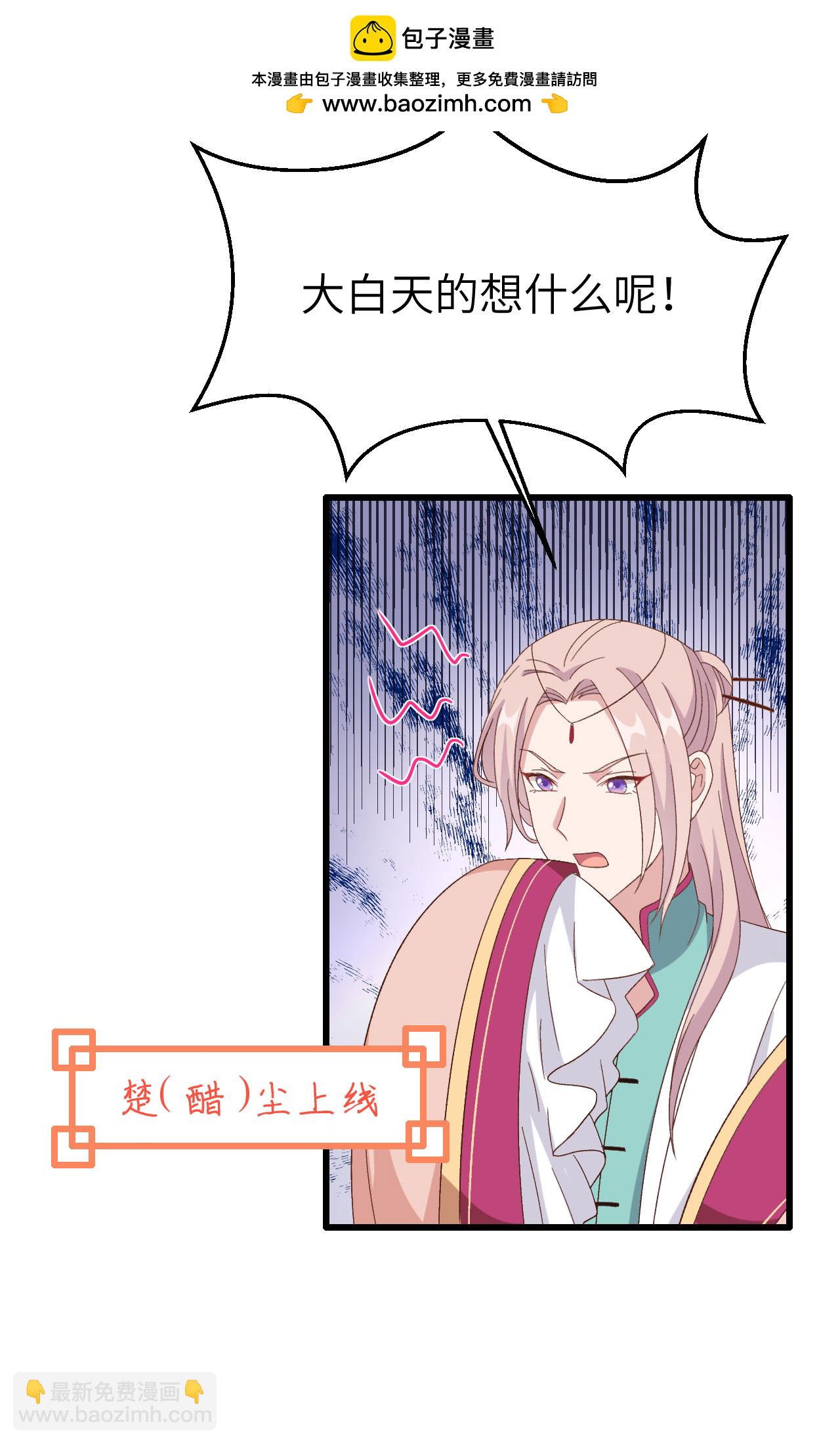 第63话(1/2)-第63话