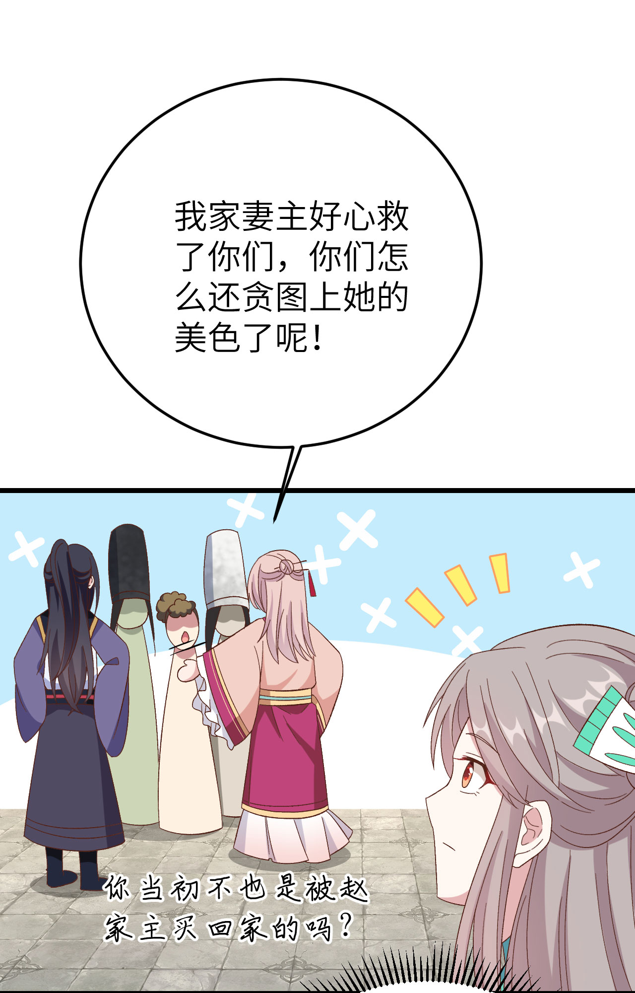 第63话(1/2)-第63话