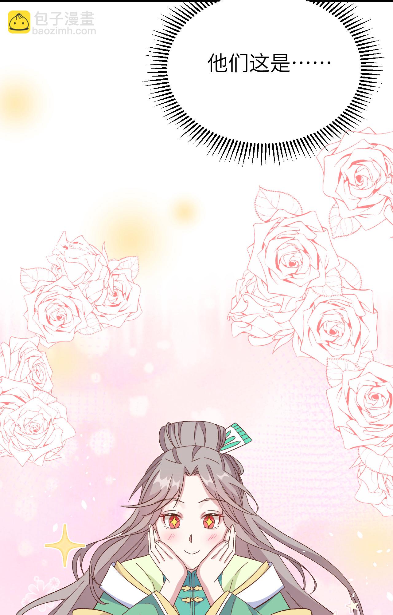 第63话(1/2)-第63话