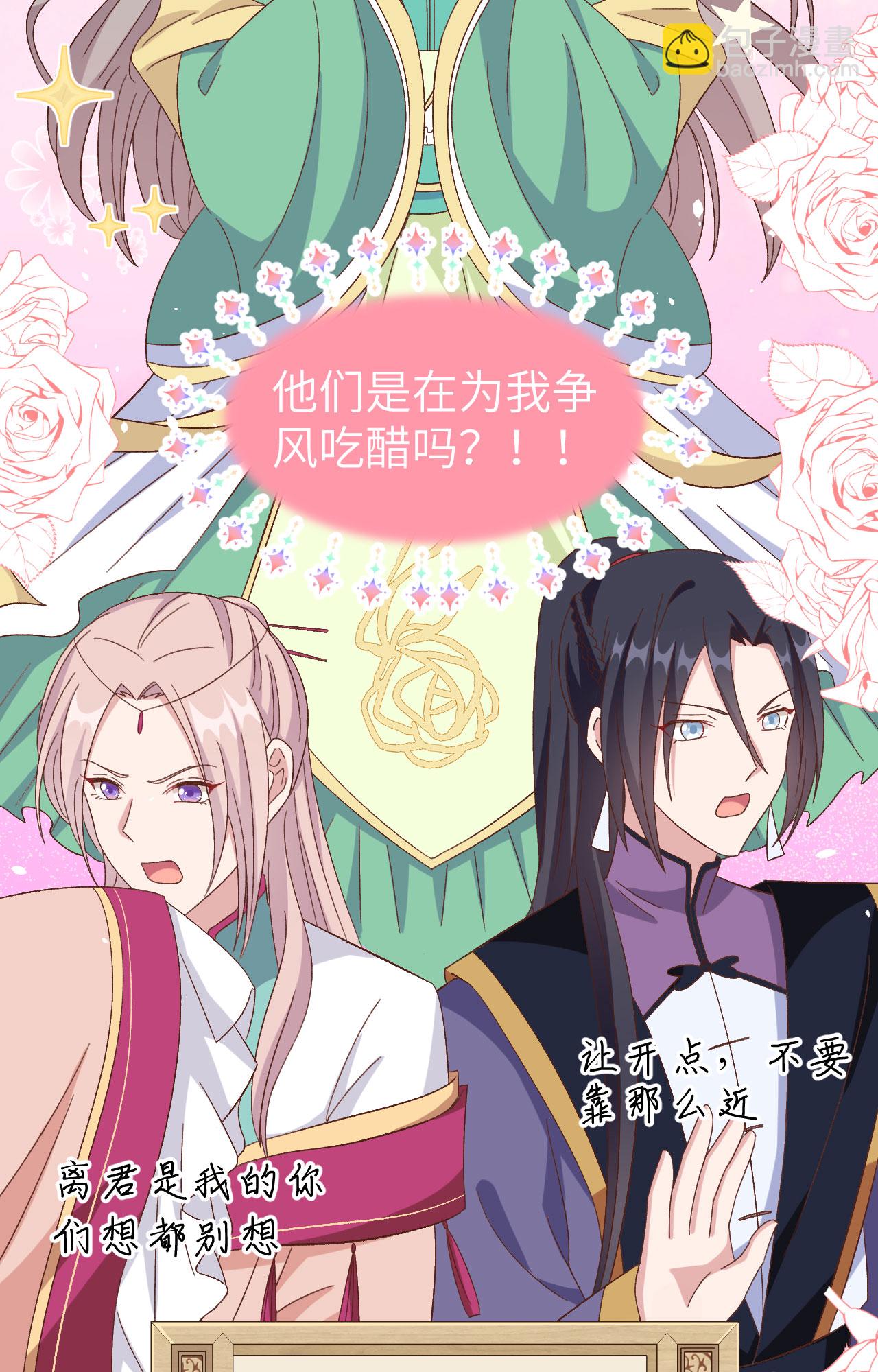 第63话(1/2)-第63话