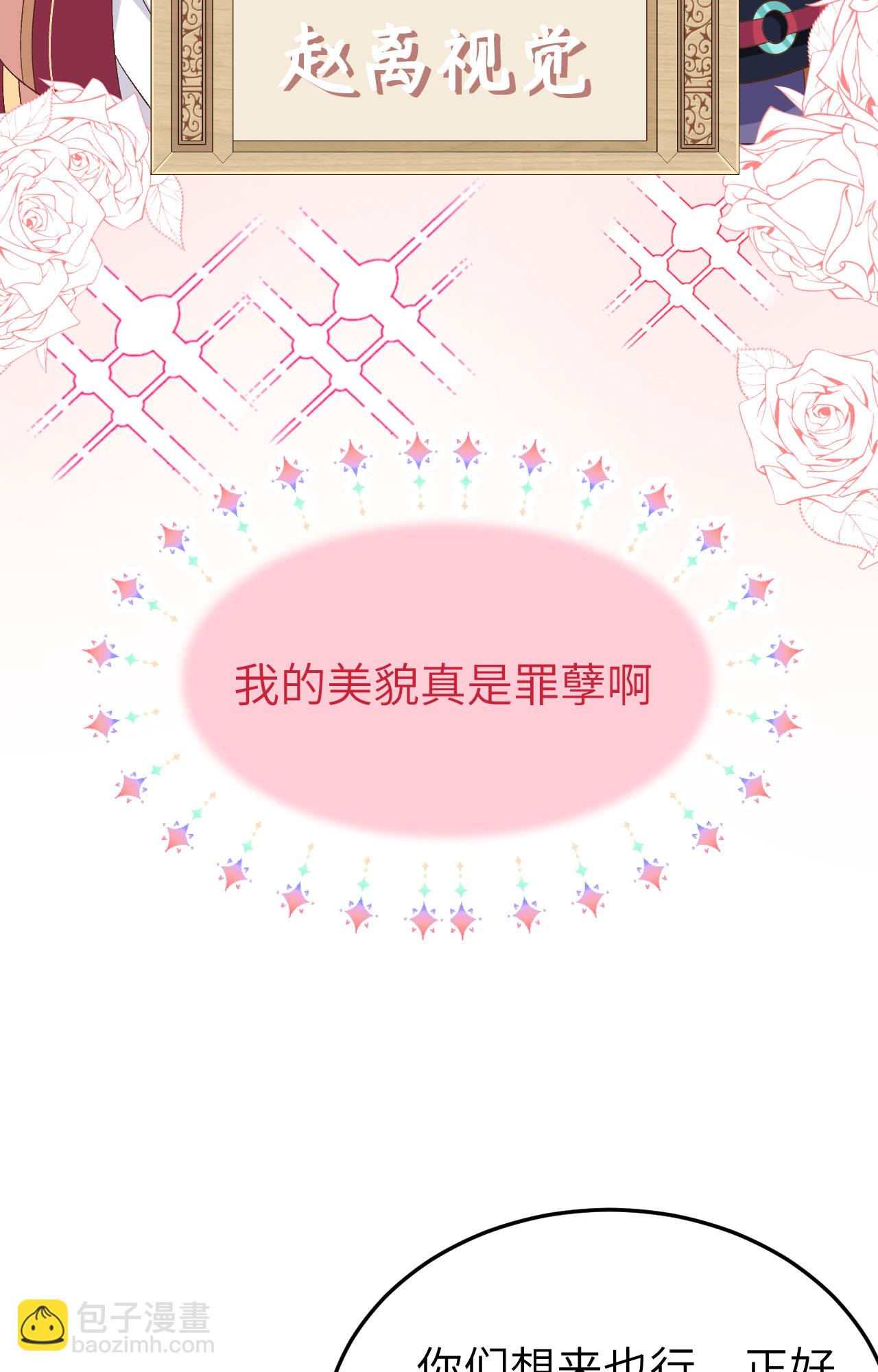 第63话(1/2)-第63话