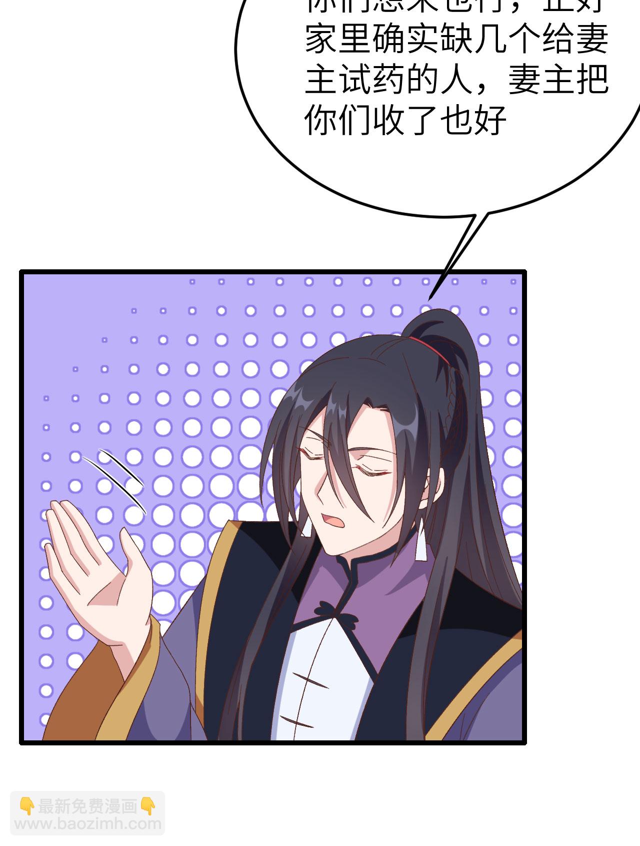 第63话(1/2)-第63话