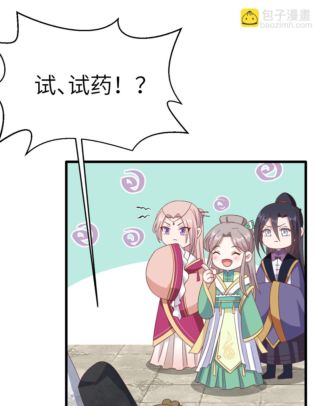 第63话(1/2)-第63话