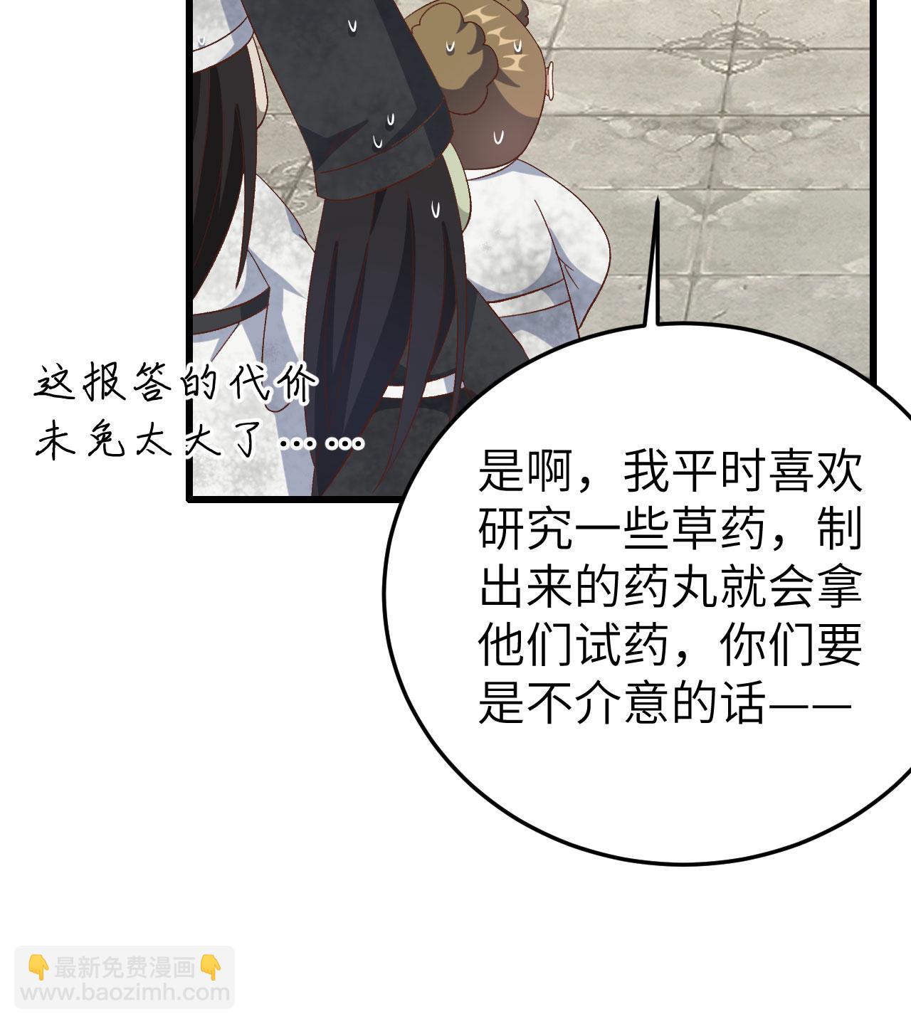 第63话(1/2)-第63话