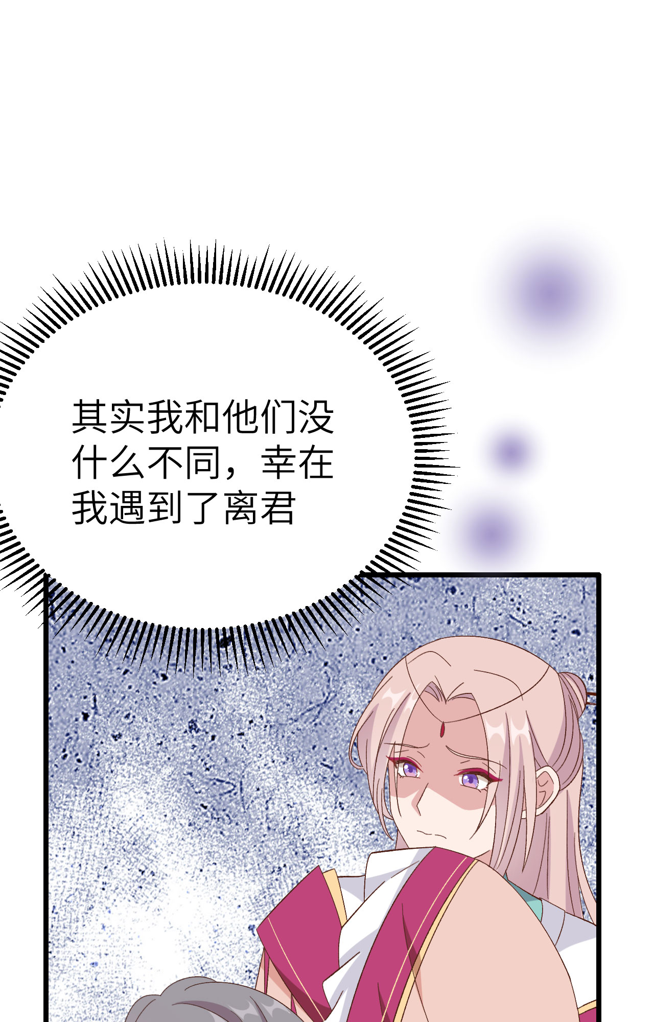 第63话(1/2)-第63话