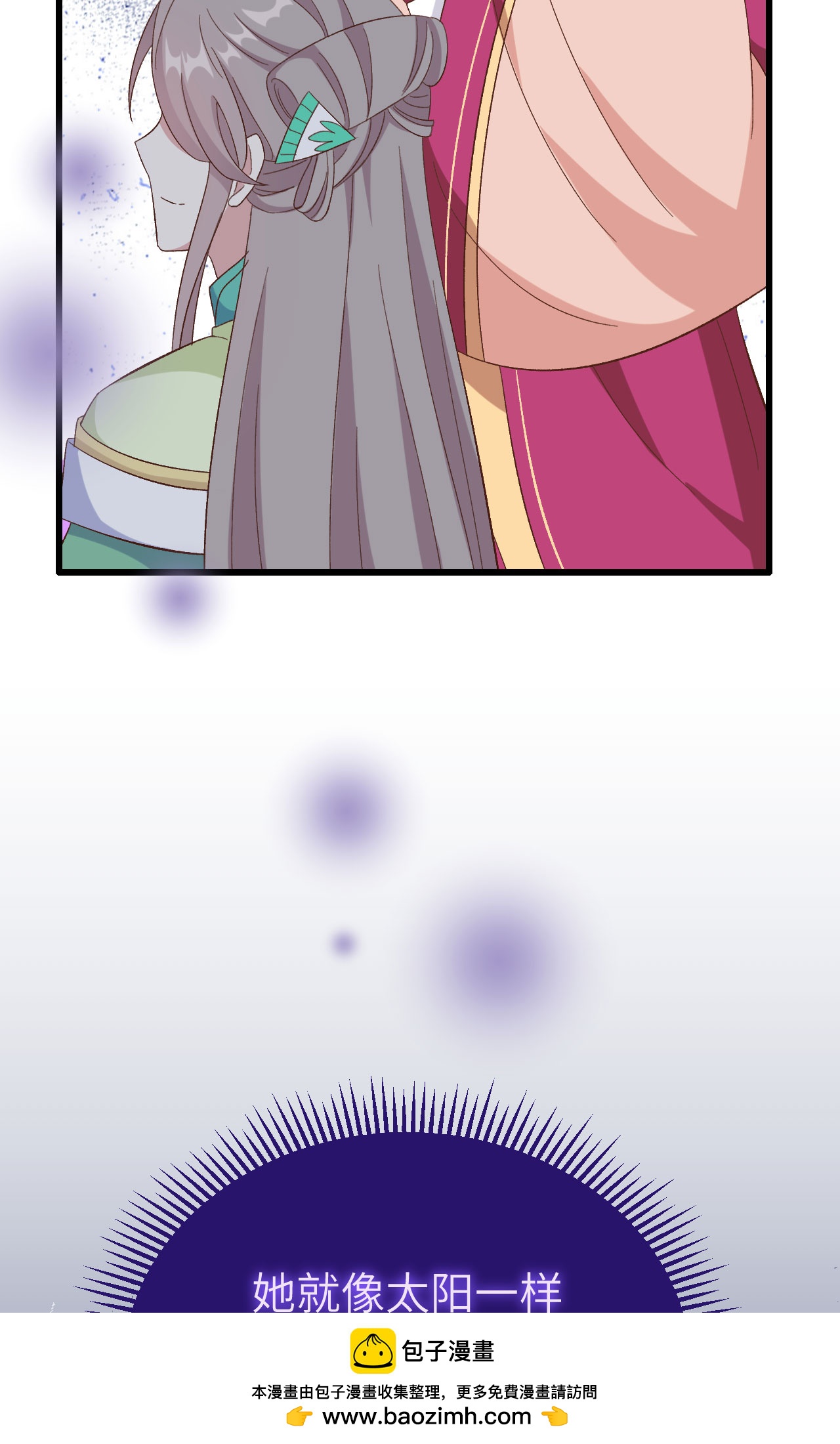 第63话(1/2)-第63话