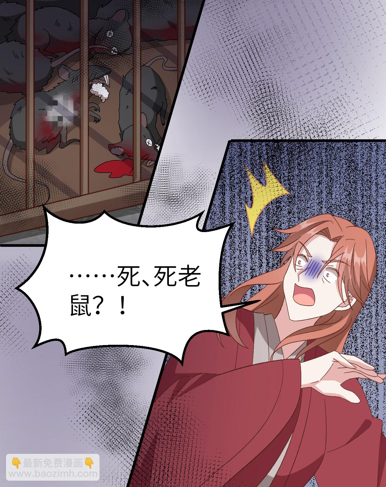 第63话(1/2)-第63话