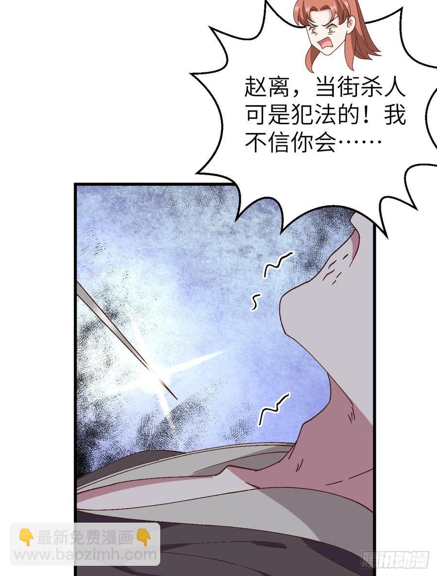 057 谁，谁去男浴了？！-第139话