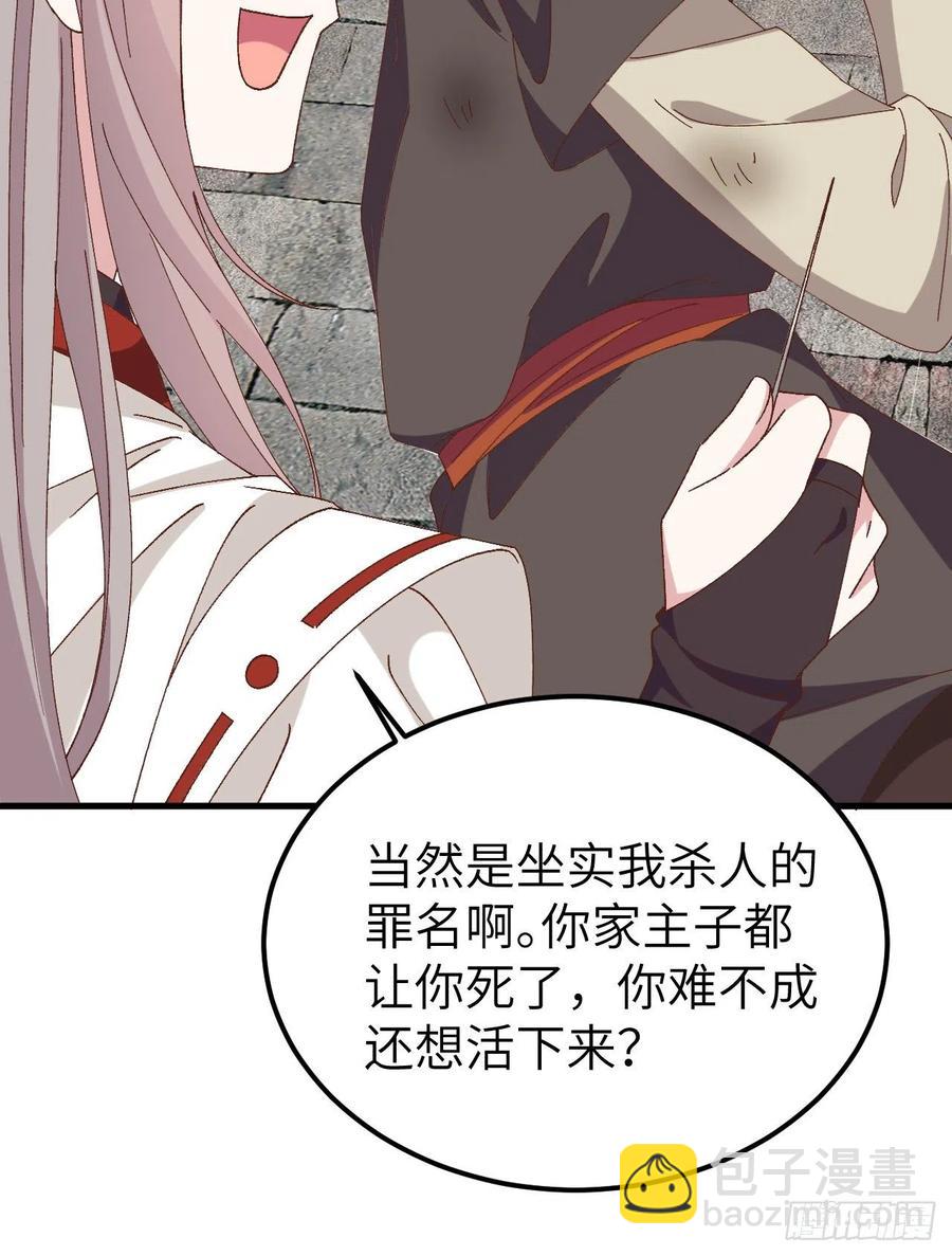 057 谁，谁去男浴了？！-第139话