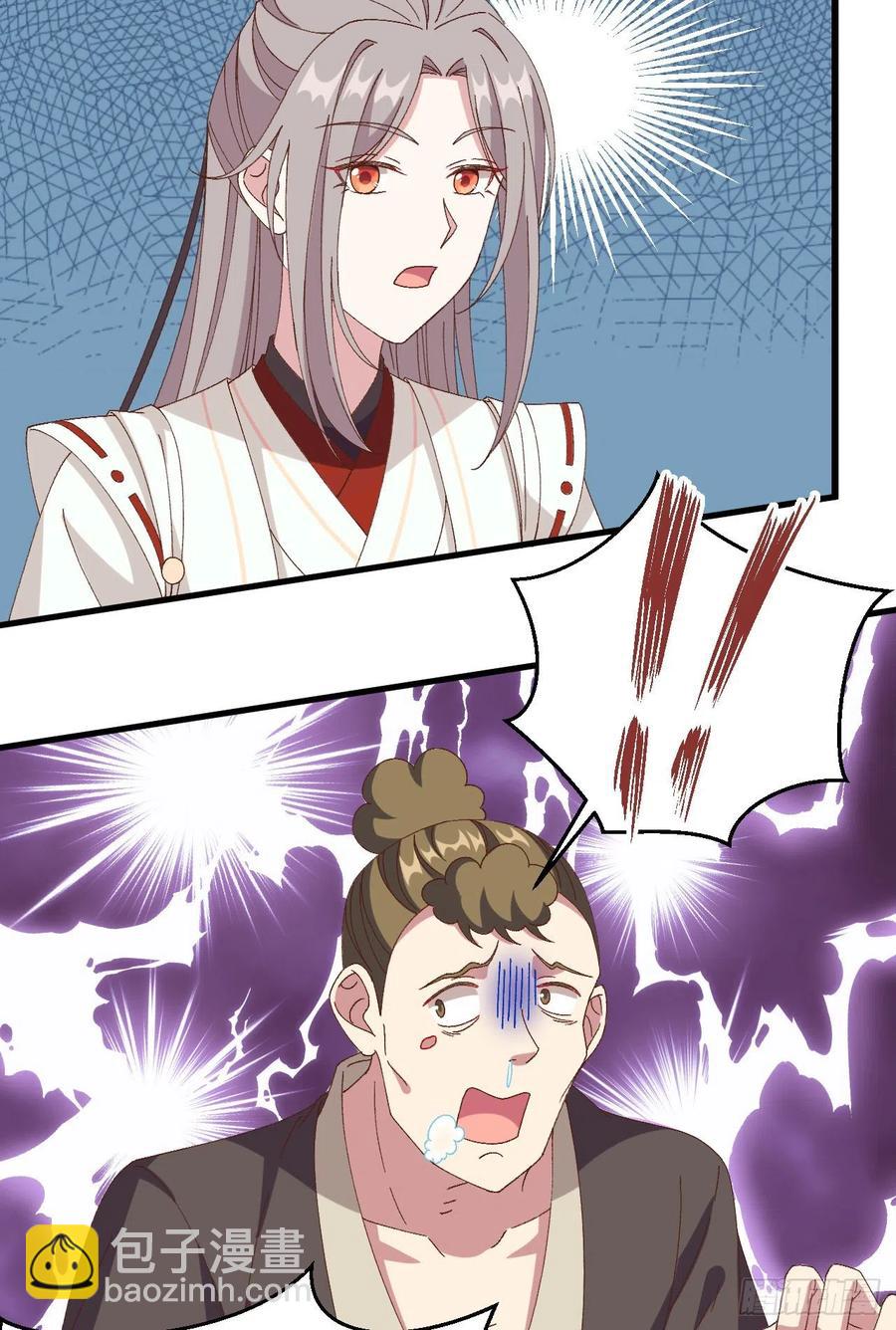 057 谁，谁去男浴了？！-第139话