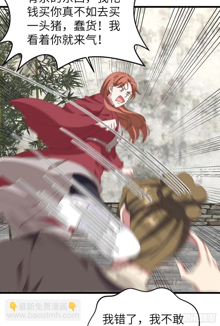 057 谁，谁去男浴了？！-第139话