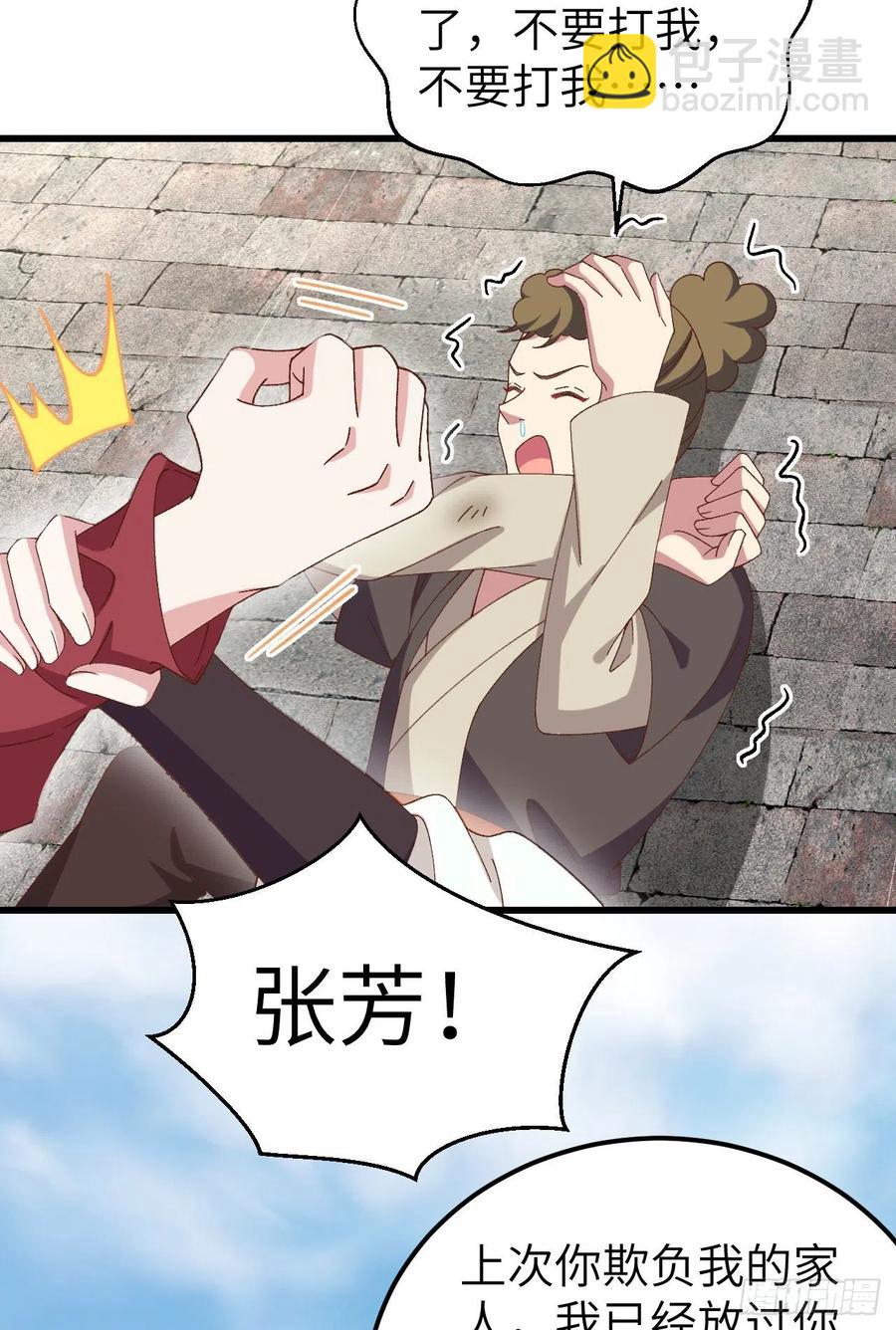 057 谁，谁去男浴了？！-第139话