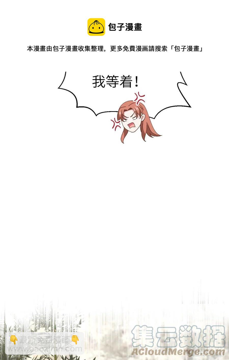 057 谁，谁去男浴了？！-第139话