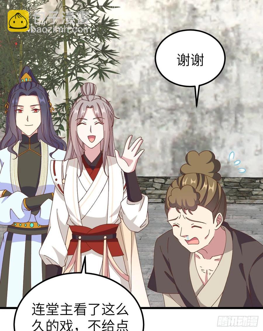 057 谁，谁去男浴了？！-第139话