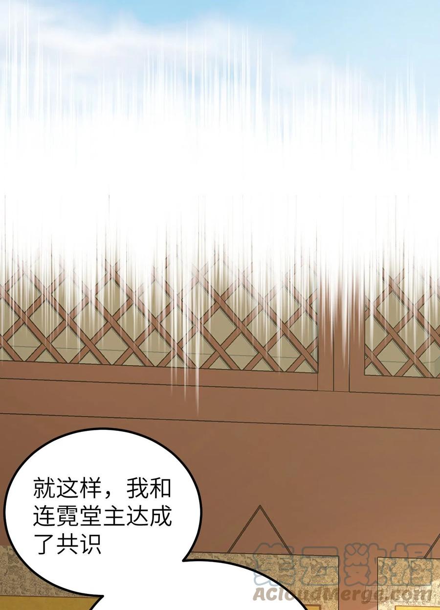 057 谁，谁去男浴了？！-第139话