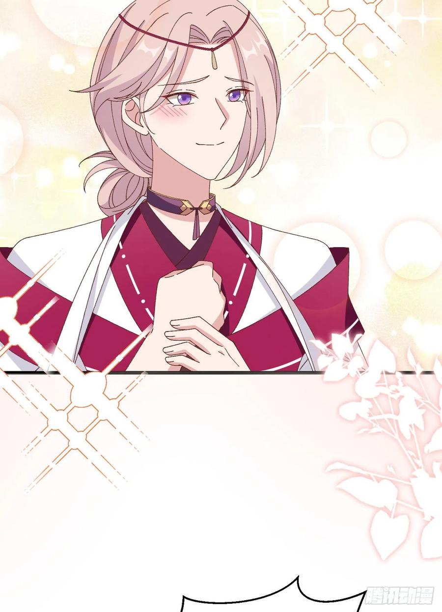 057 谁，谁去男浴了？！-第139话