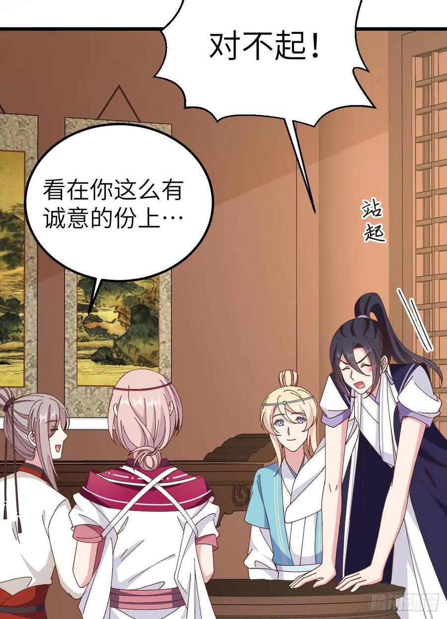 057 谁，谁去男浴了？！-第139话