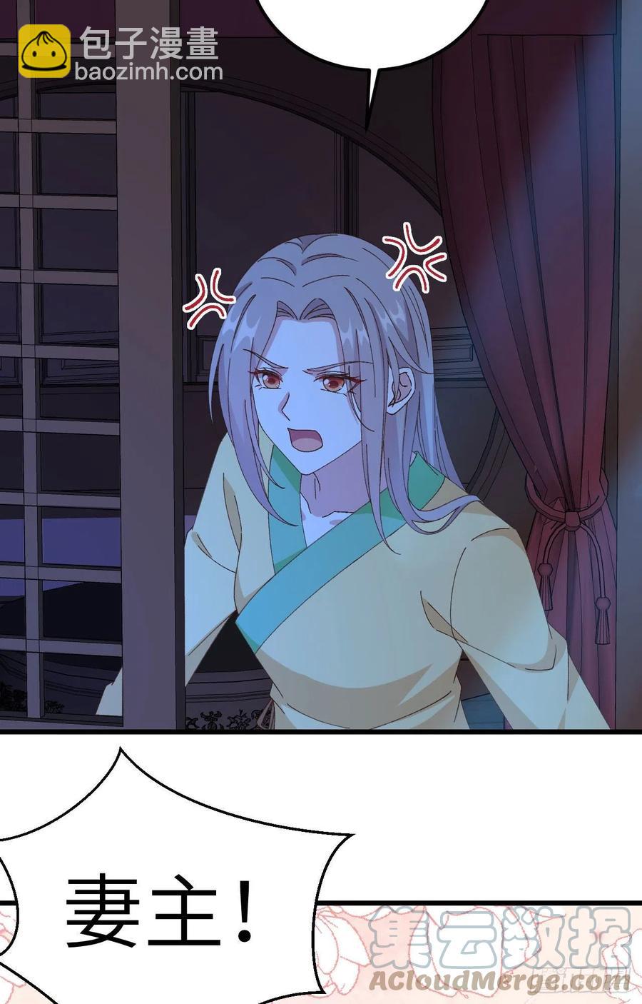 059 妻主，我想和你睡&hellip;&hellip;-第141话