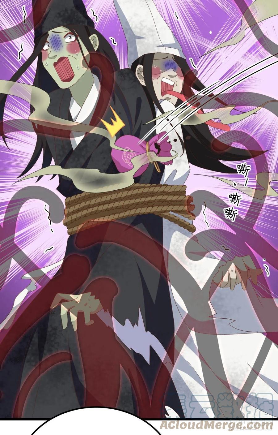 061 吓晕黑白无常-第143话