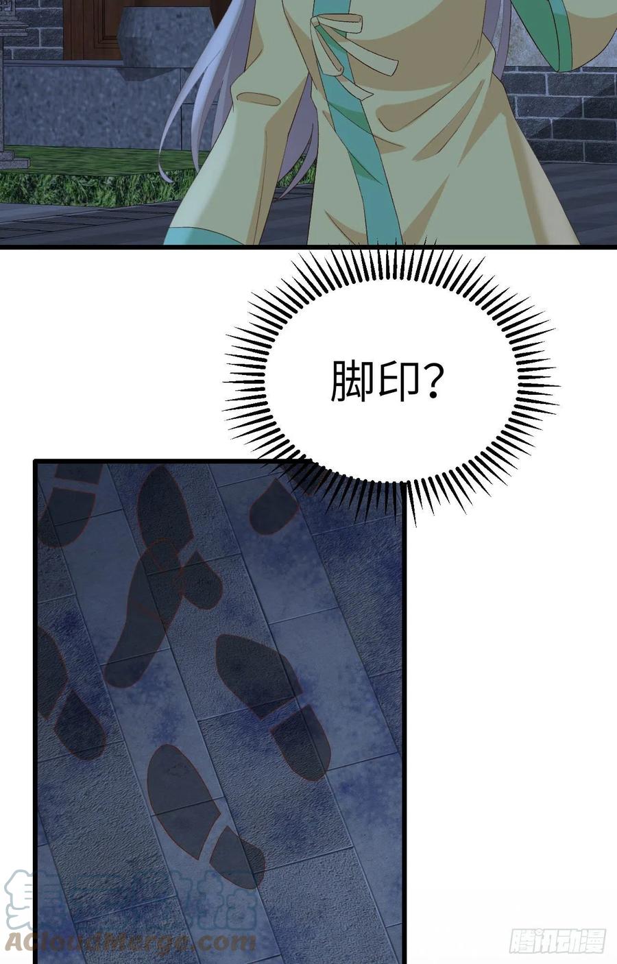 061 吓晕黑白无常-第143话