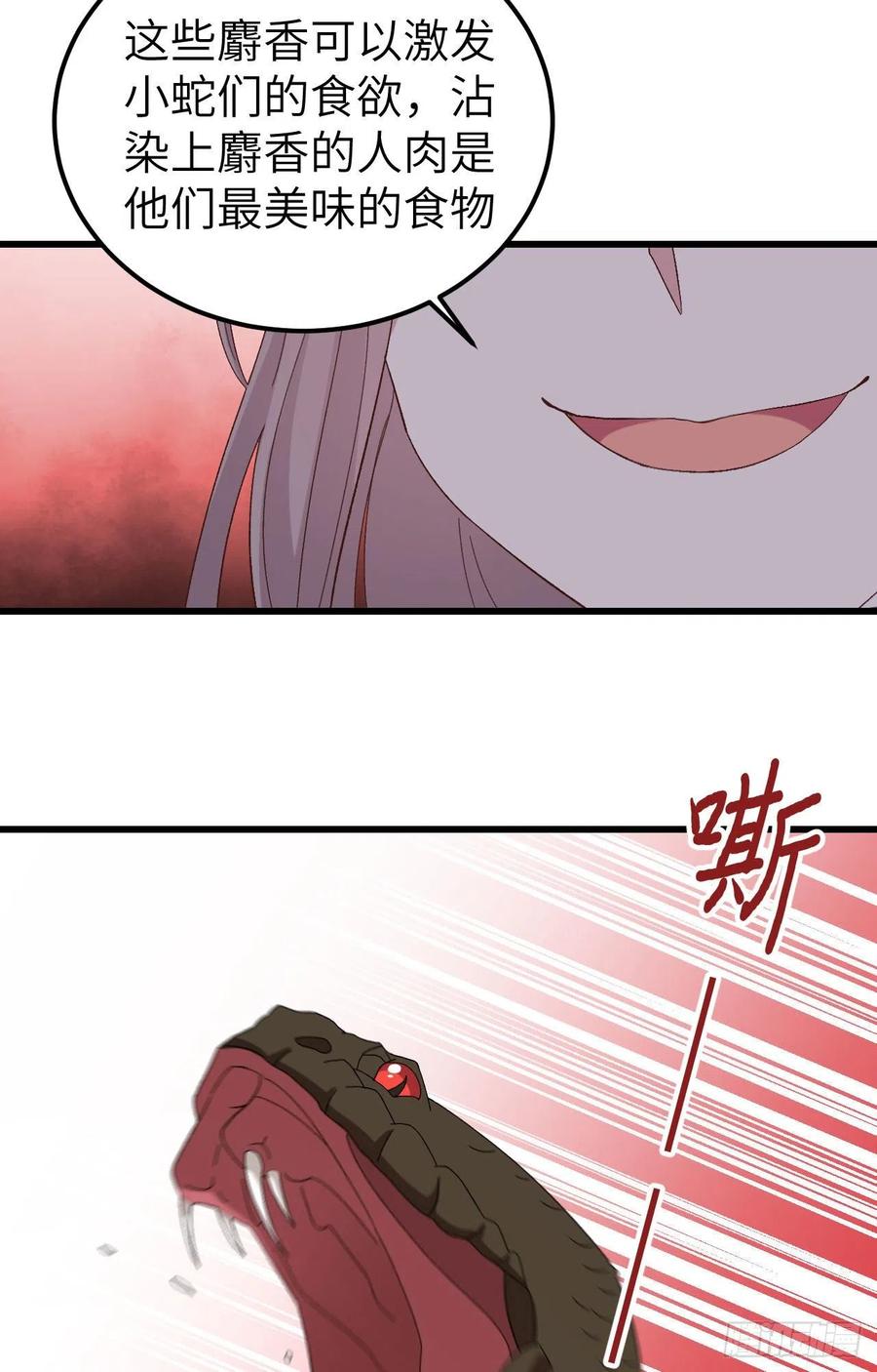 061 吓晕黑白无常-第143话