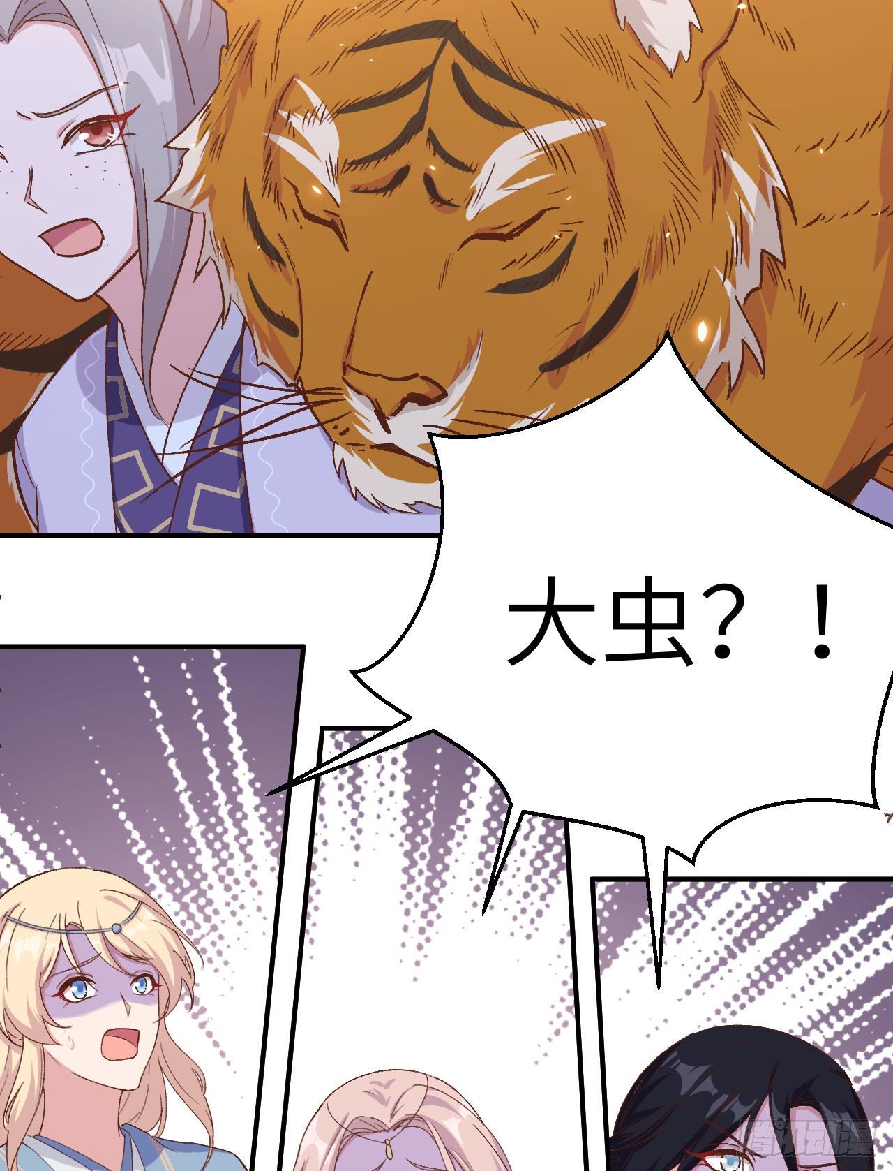 007 对她心动-第83话