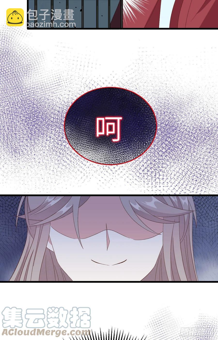 063 他醋了！他也醋了！(1/2)-第145话